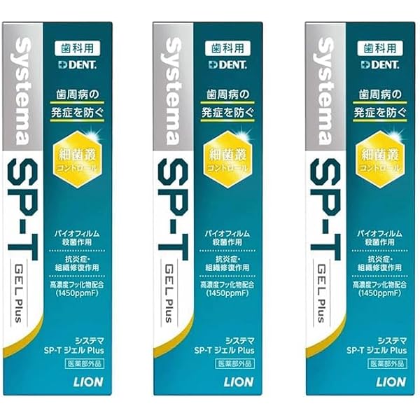 Amazon.co.jp: オーラループ4＋ 1本 330g ー三リン酸5Na配合口腔